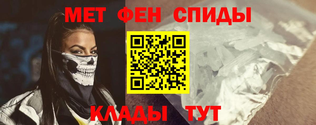 Amphetamine 97% Вятские Поляны