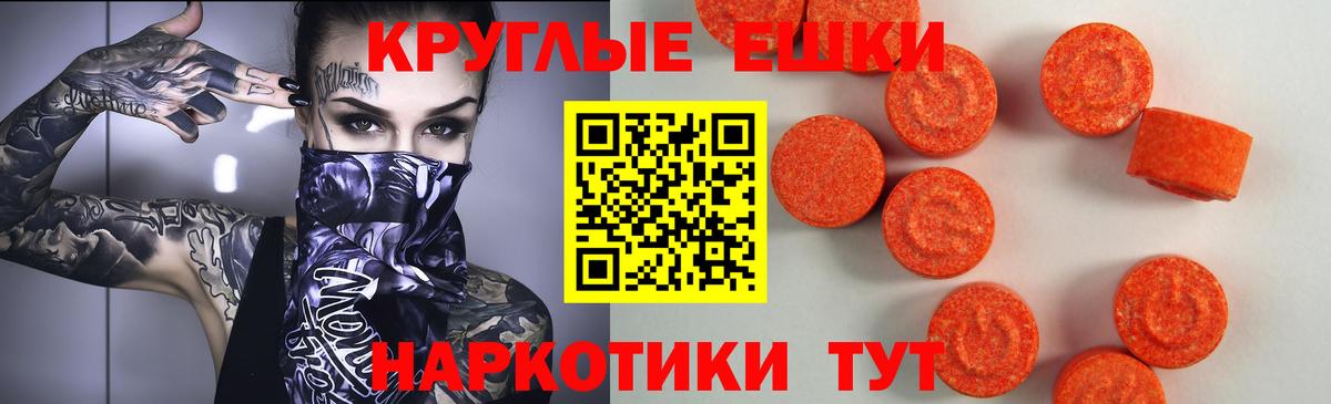 Экстази Cube Вятские Поляны
