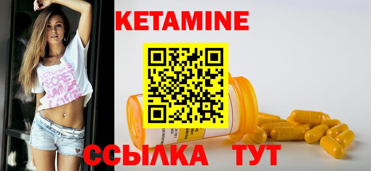 Вятские Поляны  КЕТАМИН ketamine  МЕГА зеркало  КЕТАМИН VHQ  Вход с VPN 