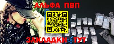кристаллы Апрелевка