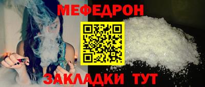 прущая мука Аргун