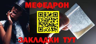 прущая мука Камышлов