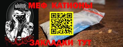прущая мука Аргун
