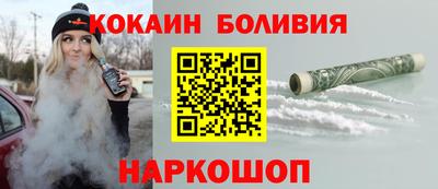 кокаин премиум Балашиха