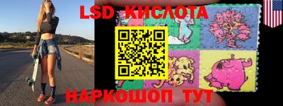 кристаллы Апрелевка