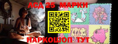 бутик Балахна
