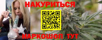 PSILOCYBIN Апшеронск