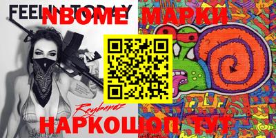 кокаин премиум Балашиха