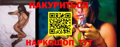 кристаллы Апрелевка