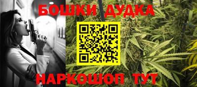 PSILOCYBIN Апшеронск