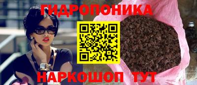 бутик Балахна