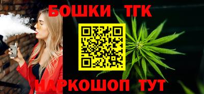 бутик Балахна