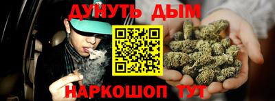 кристаллы Апрелевка