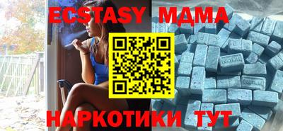 прущая мука Аргун