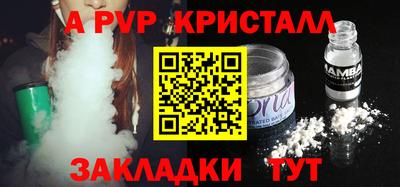 прущая мука Аргун