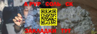 кристаллы Апрелевка