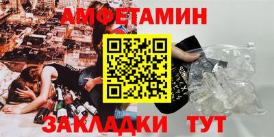 кристаллы Апрелевка