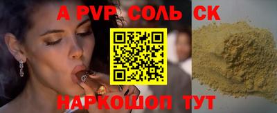 прущая мука Аргун