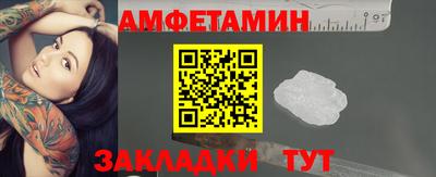 прущая мука Аргун