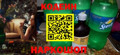 PSILOCYBIN Апшеронск