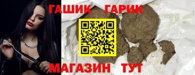 бутик Балахна