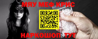 ALPHA PVP Балаково