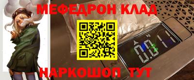 кристаллы Апрелевка