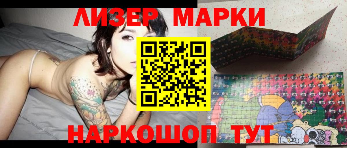 ЛСД экстази ecstasy  Вход с VPN  Вятские Поляны 