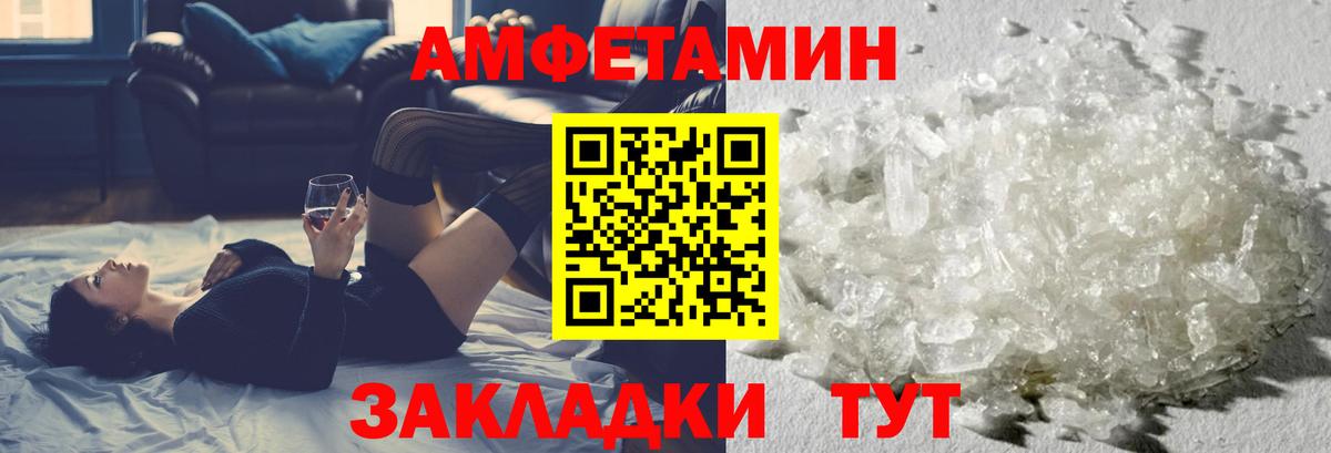Мефедрон кристаллы  Конопля  Вход с VPN  Вятские Поляны  COCAIN  Гашиш  ГАШ  ЭКСТАЗИ 