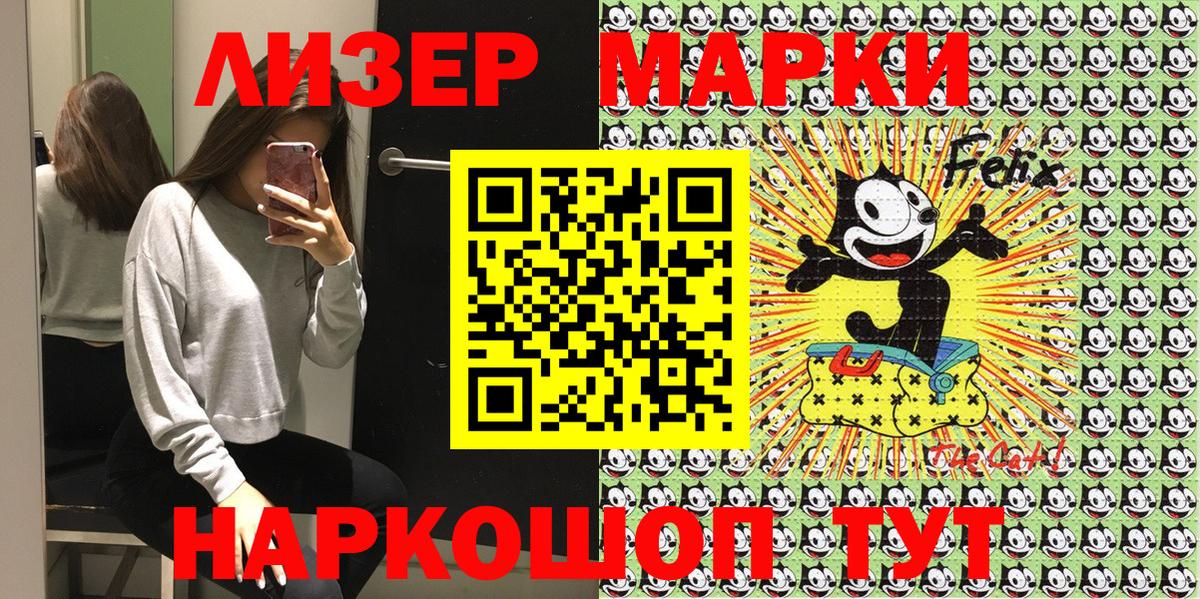Вятские Поляны  Наркотические марки 1,5мг  Вход с VPN  Наркотические марки 1,5мг 