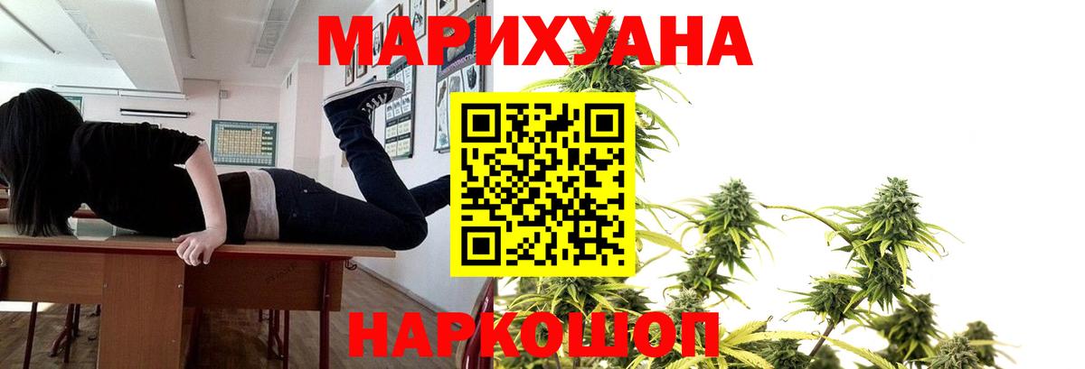 Вятские Поляны  Конопля тримм  Шишки марихуана MAZAR  Вход с VPN  Шишки марихуана ГИДРОПОН 